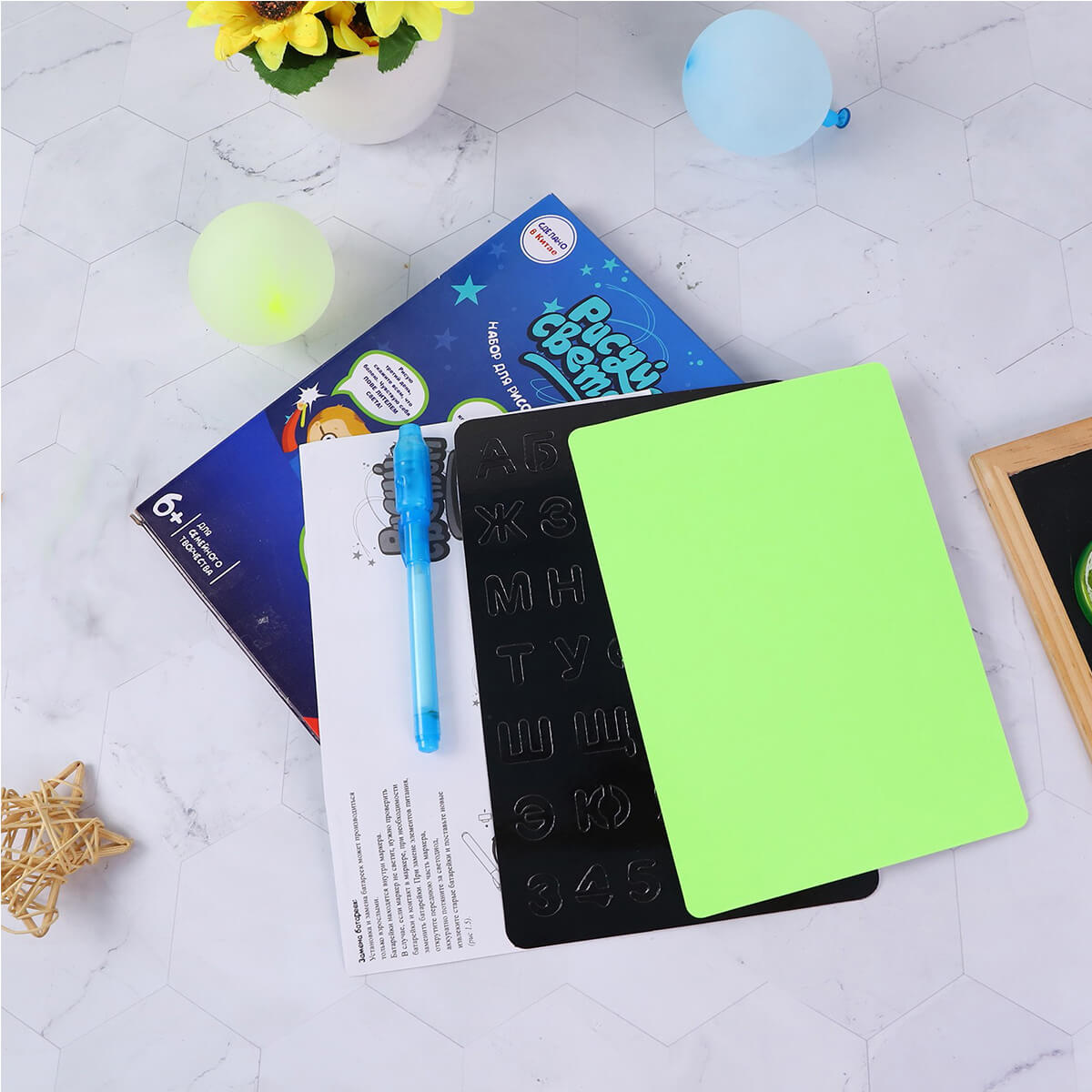 Magic Luminous Drawing Board Glow in Dark with Light Painting Board Educational Toy