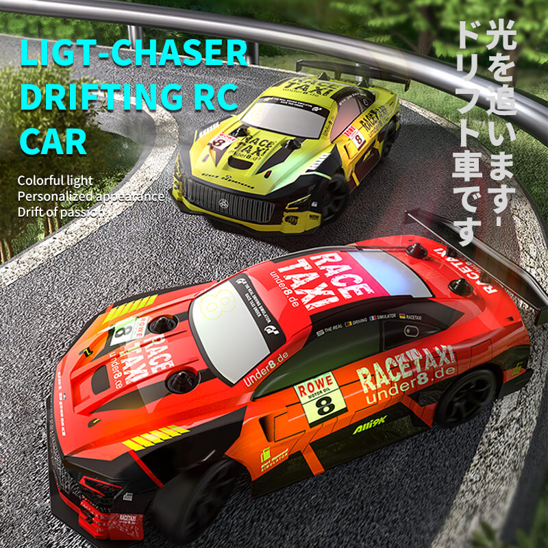 Kids Remote Control Drift Car 4WD RC Drift Stunt Car with LED Lights Glow, 14KM/H High-Speed, RC Toy Cars for Boys 4 5 6 7 8 9 10